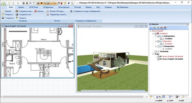 Ashampoo 3D CAD Architecture 9.0.0