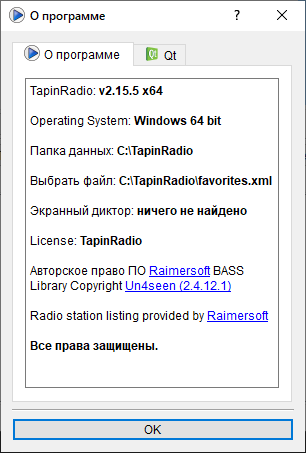 TapinRadio Pro 2.15.5 + Portable