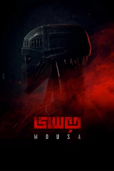 Mousa (2021) [1080p] [WEBRip] 