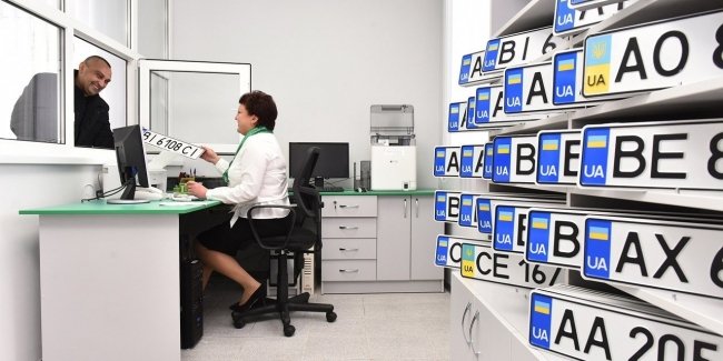 Сервісні центри МВС відновили замовлення індивідуальних номерних знаків