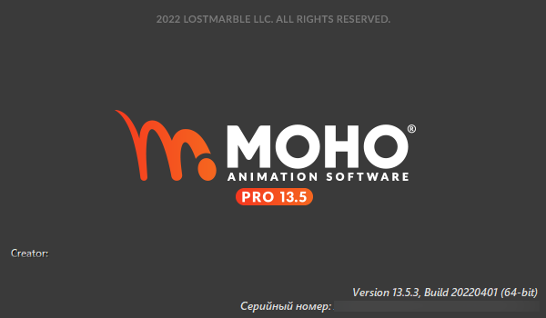 Moho Pro 13.5.3 Build 20220401
