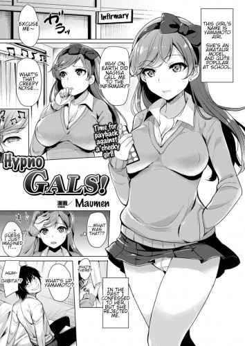 Saimin GALS!  Hypno GALS! Hentai Comic
