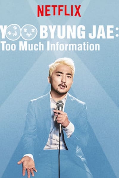 Yoo Byungjae Too Much Information (2018) [720p] [WEBRip]