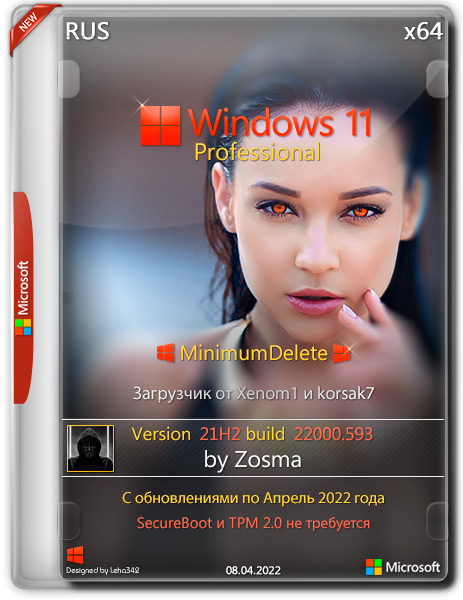 Windows 11 Pro x64 MD 21H2.22000.593 by Zosma (RUS/2022)