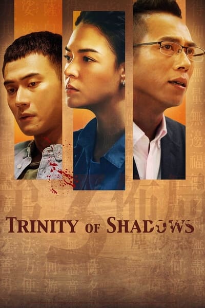 Trinity.of.Shadows.S01E01.1080p.WEB.h264 KOGi