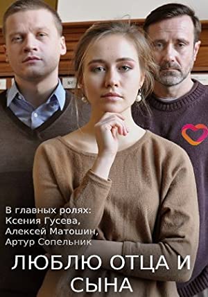 Father And Son S01 1080p AMZN WEBRip DDP2 0 x264 squalor 