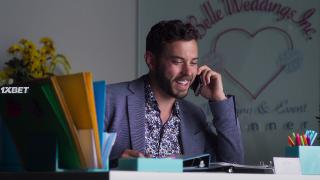 Свадьба в Ромэнсе (2021)