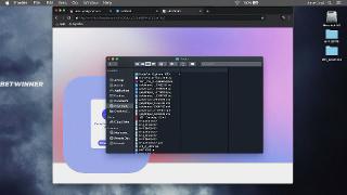 Регистратор (2021)