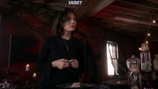 Не впускай её (2021)