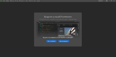 Adobe Dreamweaver 2021 21.2.0.15523 x64 bit (MULTI/RUS/ENG)