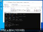 Windows 10 Professional x64 21H1.19043.1288 by SanLex (RUS/2021)