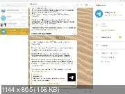 Telegram Desktop 3.2.0 + Portable (x86-x64) (2021) {Multi/Rus}