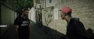 Негодники (2021)