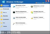 Windows 10 Manager 3.5.7 Final + Portable