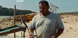 Мужество (2020)