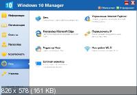 Windows 10 Manager 3.5.7 Final + Portable