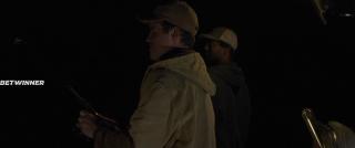 Бухта теней (2020)