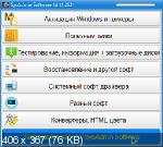 SysAdmin Software Portable v.0.0.3 Update 2 by rezorustavi 14.11.2021 (RUS)