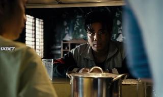 Сандзару (2020)