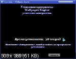 Wallpaper Engine v.v.1.7.12 RePack  Canek77+200 projects (MULTi/RUS/2021)