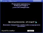 Wallpaper Engine v.v.1.7.12 RePack  Canek77+200 projects