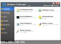 Windows 11 Manager 1.0.2 RePack/Portable by elchupacabra