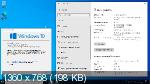 Windows 10 IoT Enterprise LTSC x64 21H2.119044.1381 by DJAnneta (RUS/ENG/UKR/2021)