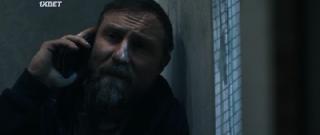 Подстава (2021)