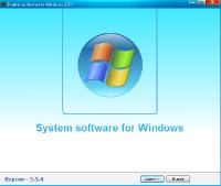 System software for Windows v.3.5.4