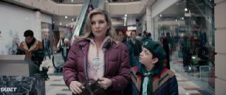 8-битное Рождество (2021)