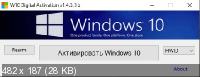 Windows 10 Digital Activation 1.4.5.3b