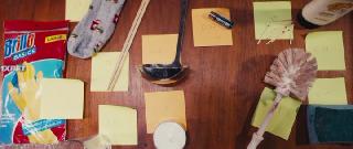 Порог маскировки (2021)