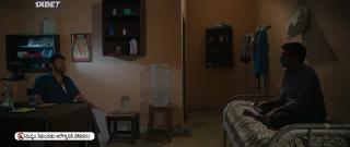 Иллюзия 2 (2021)