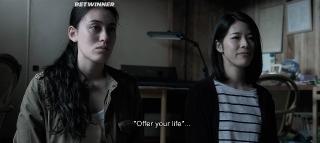 Японская доска Уиджа (2021)