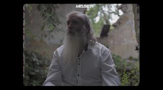 Подношение (2020)