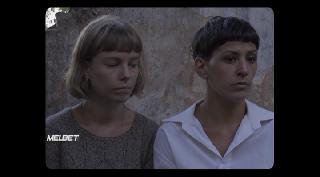 Подношение (2020)