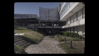 Подношение (2020)