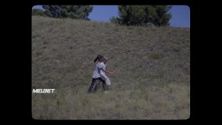 Подношение (2020)