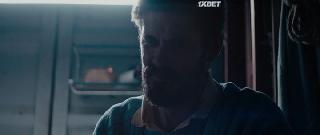 Последние (2020)