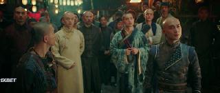 Эпоха Легенд  (2021)