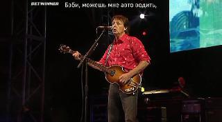 Пол Маккартни на Би-би-си (2021)