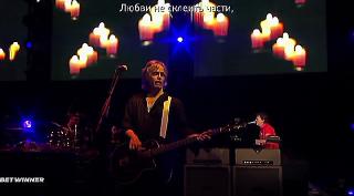 Пол Маккартни на Би-би-си (2021)