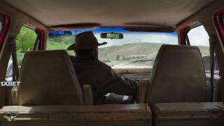 Дикая игра (2021)