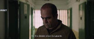 Майсабель (2021)