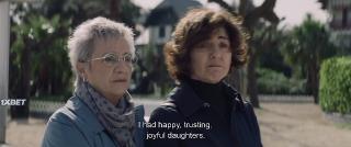 Майсабель (2021)