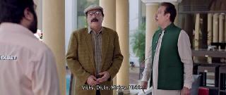 Попытка номер 2 (2019)