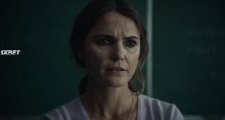 Оленьи рога (2021)