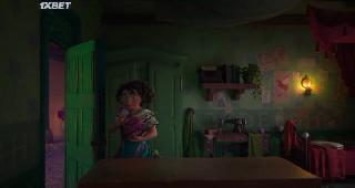 Энканто (2021)