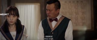 Младший агент (2021)