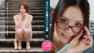 HD/SD 1pondo 122921 001 一本道 122921 001 セクシー女優スペシャル版 ～ 枢木みかん 丘咲エミリ ～